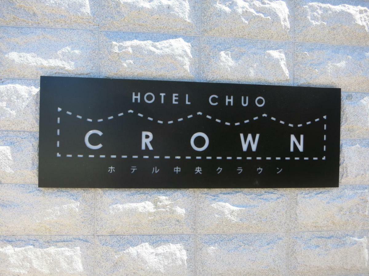 Hotel Chuo Crown Osaka Exteriör bild